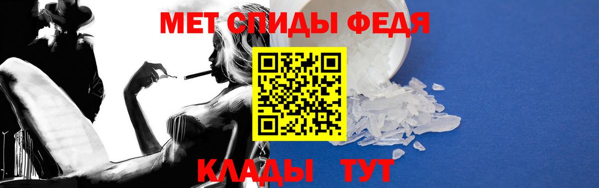 АМФЕТАМИН  Вход с VPN  Котлас  АМФ  АМФЕТАМИН VHQ 