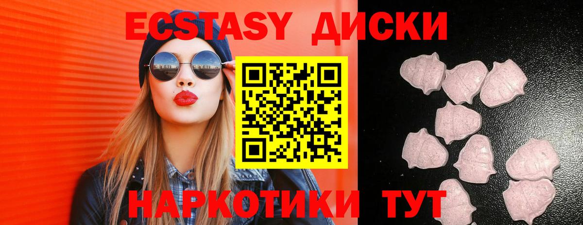 kraken рабочий сайт  Экстази  Экстази Cube  Котлас  Вход с VPN  Экстази 99%  купить наркотик 