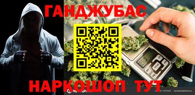 кокаин Канаш