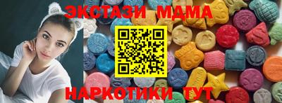 ПСИЛОЦИБИНОВЫЕ ГРИБЫ Кандалакша
