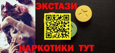 кокаин Канаш