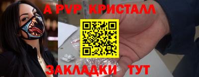 круглые Камышлов