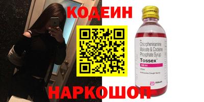 кокаин Канаш