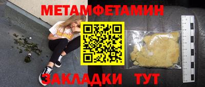 круглые Камышлов