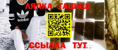 ПСИЛОЦИБИНОВЫЕ ГРИБЫ Кандалакша