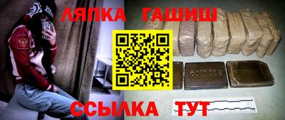 ПСИЛОЦИБИНОВЫЕ ГРИБЫ Кандалакша