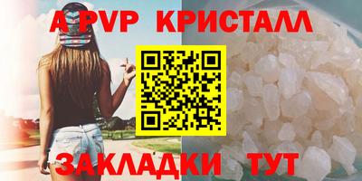 круглые Камышлов