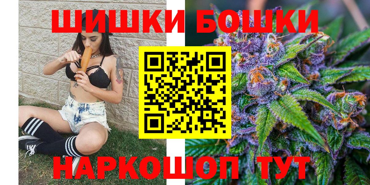 Конопля конопля  Вход с VPN  Котлас  Канабис план  Шишки марихуана AK-47 